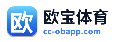 欧宝体育